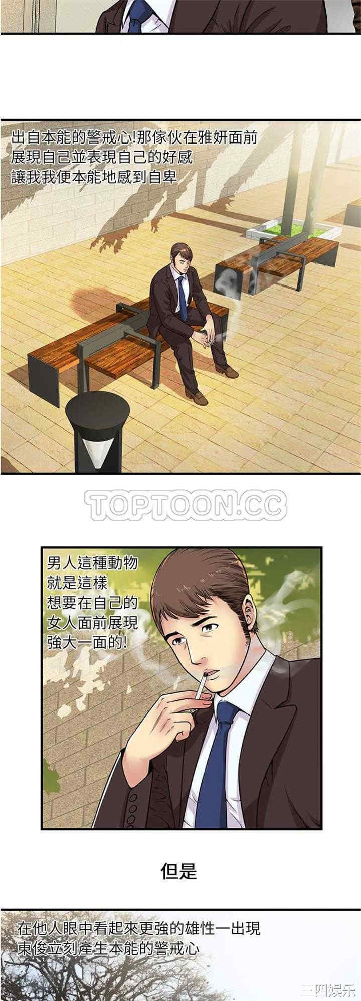 第24张