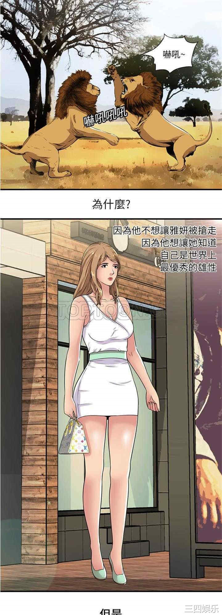 第25张