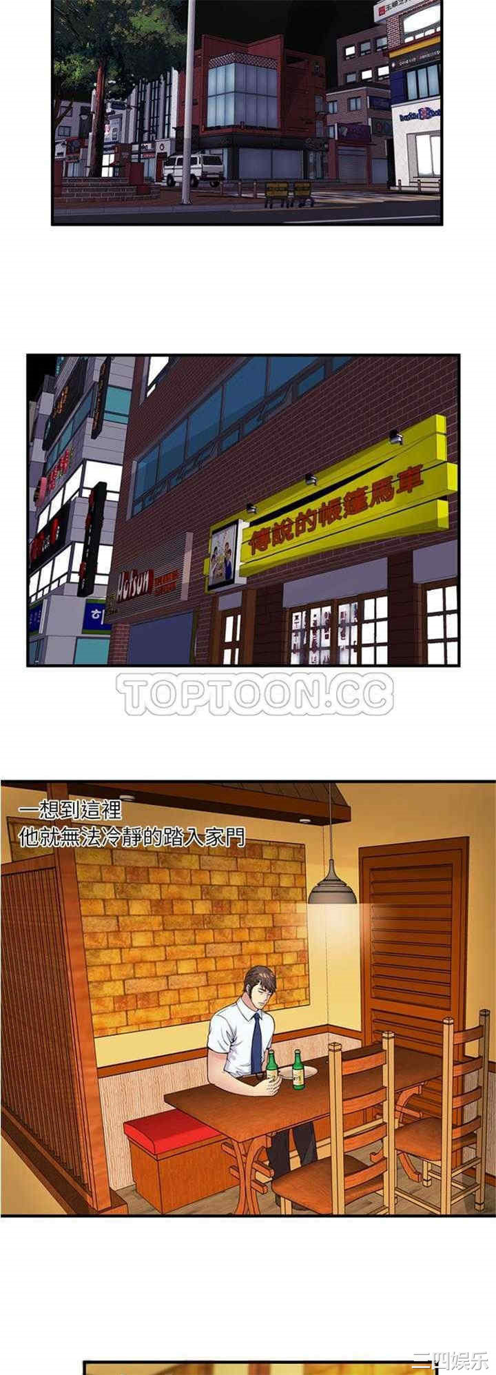 第27张
