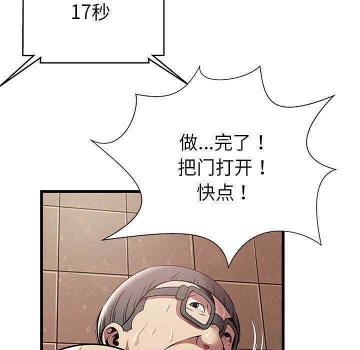 第50张