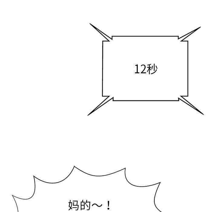第53张