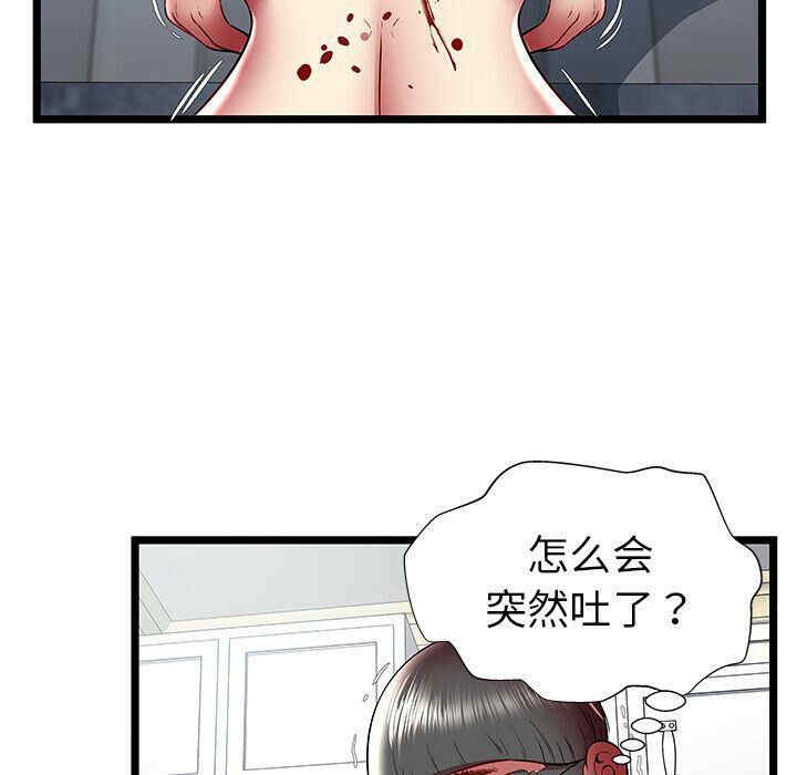 第73张