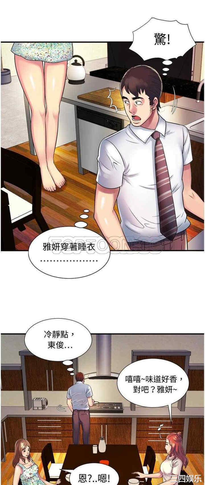 第20张