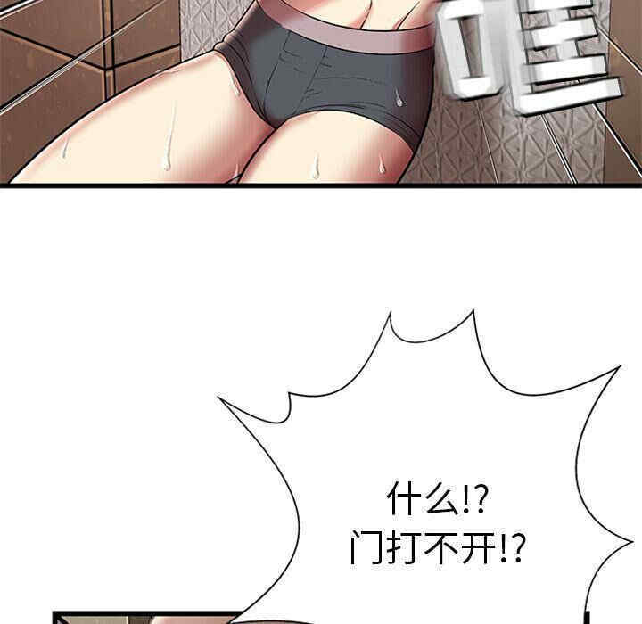 第57张