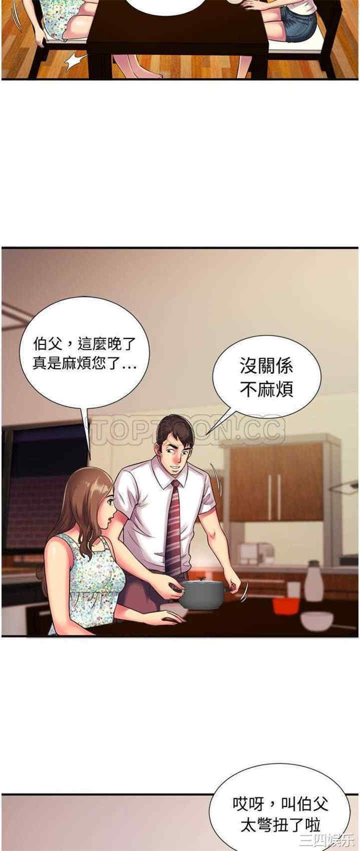 第21张