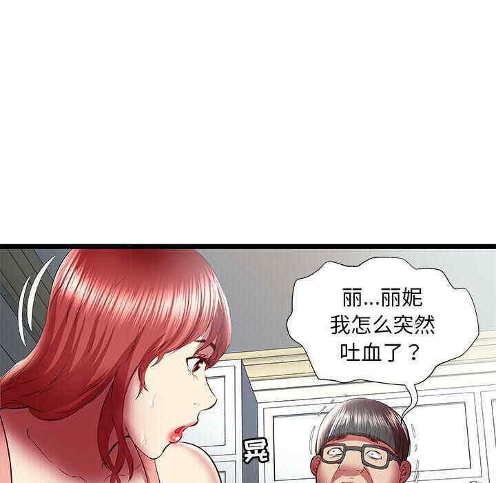 第76张