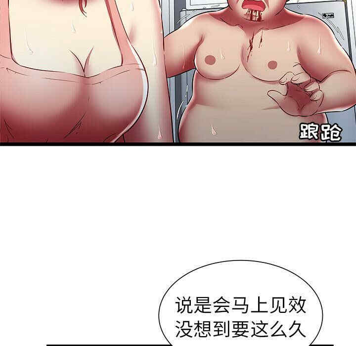 第77张