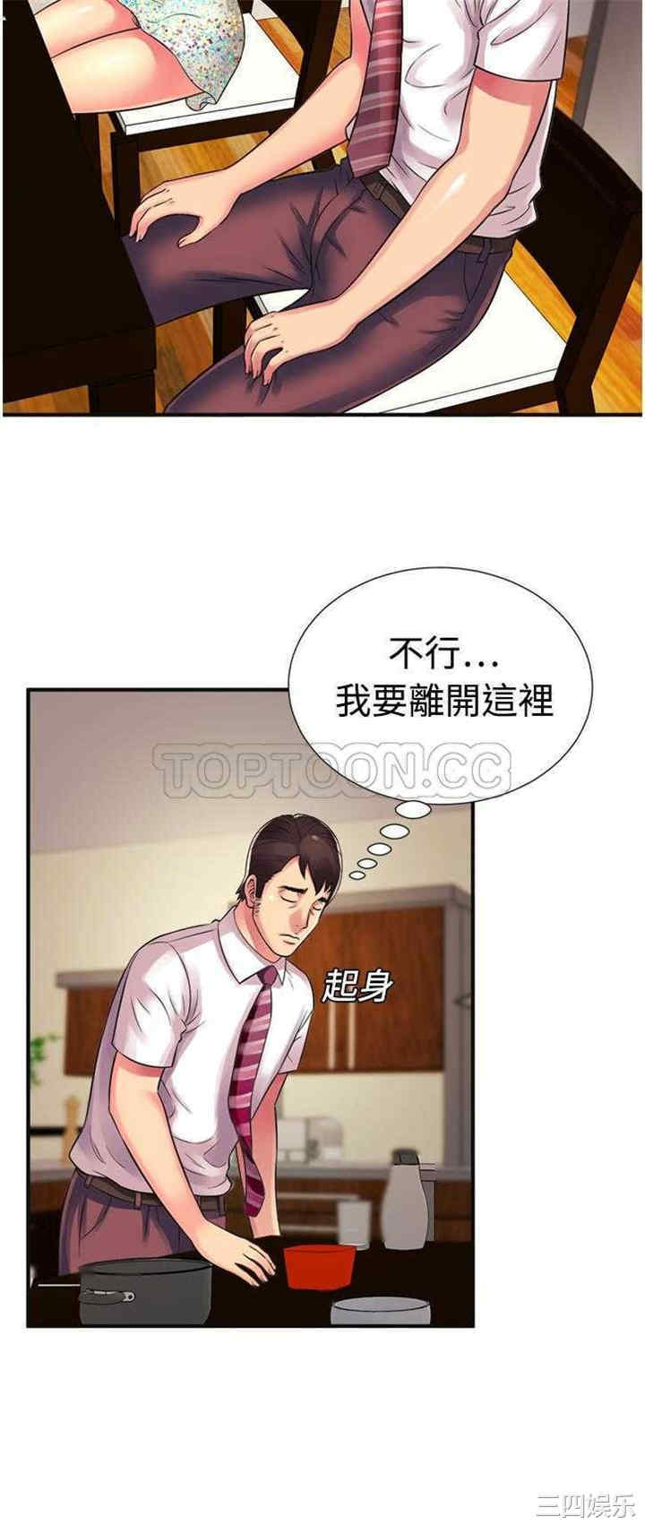 第26张