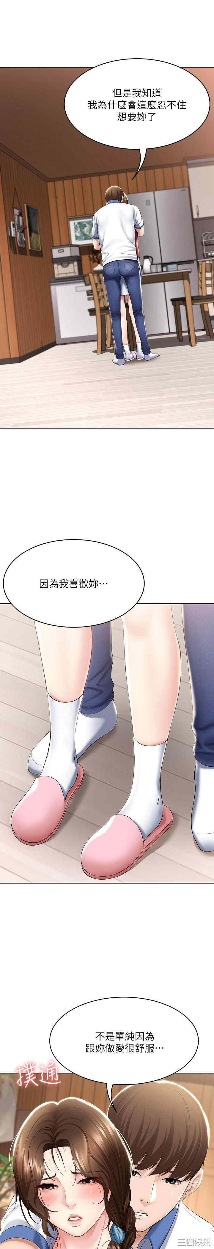 第21张