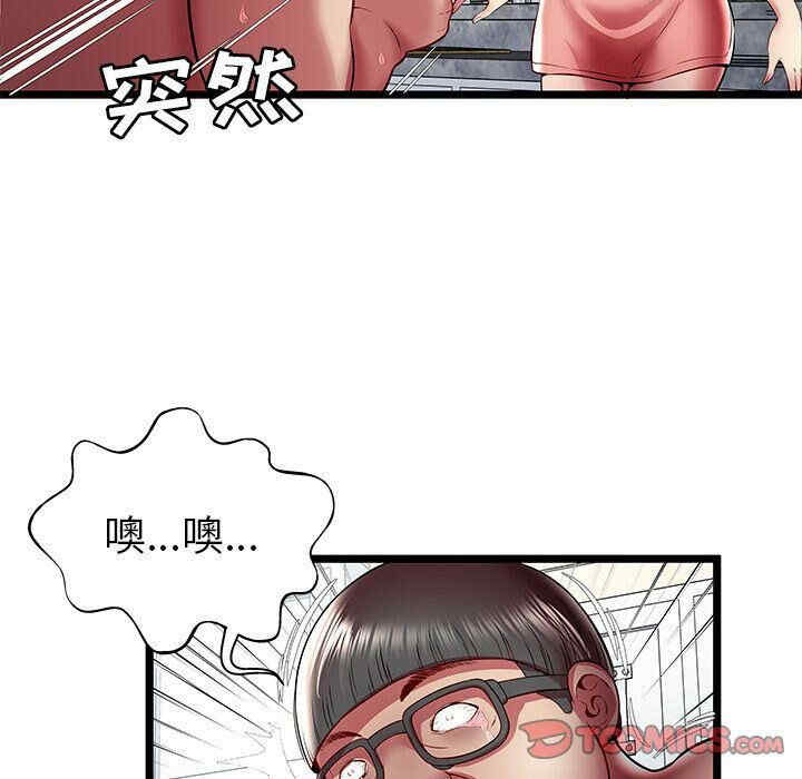 第83张