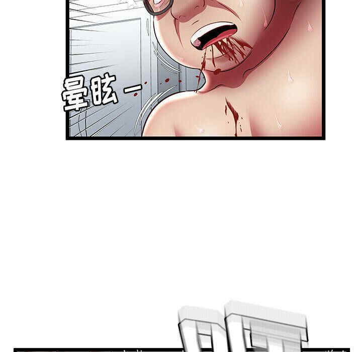 第84张