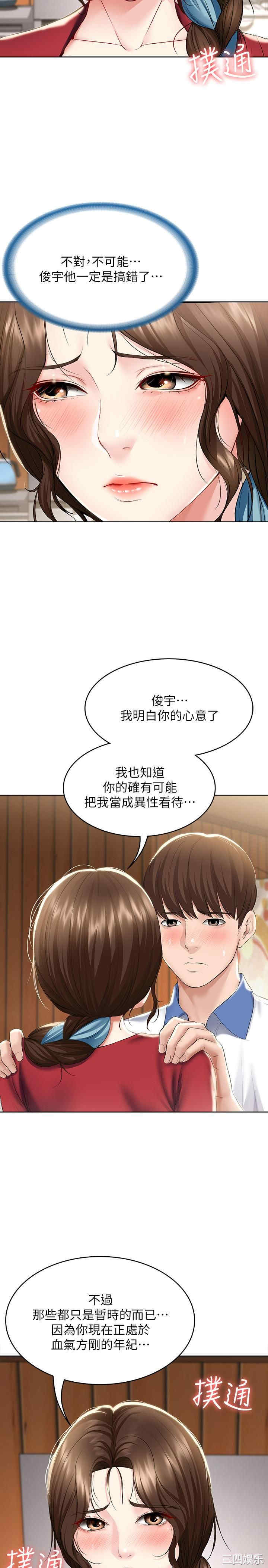 第23张