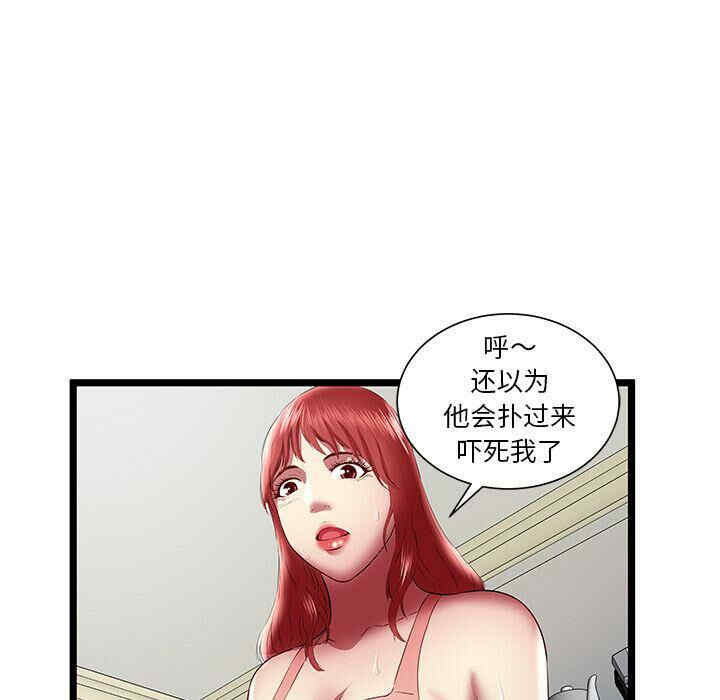 第86张