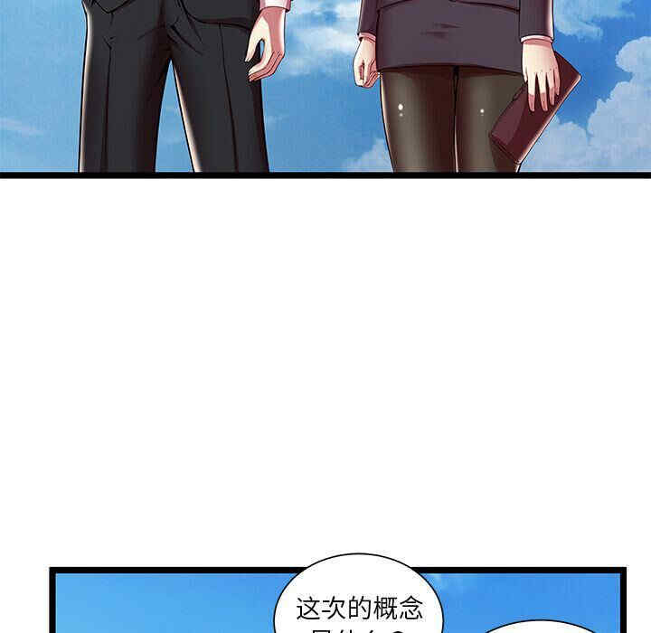 第70张