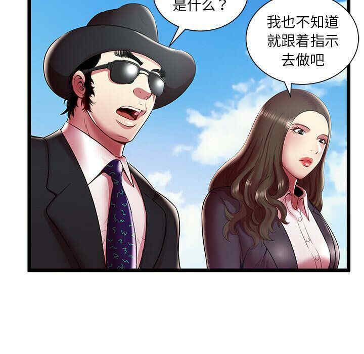 第71张