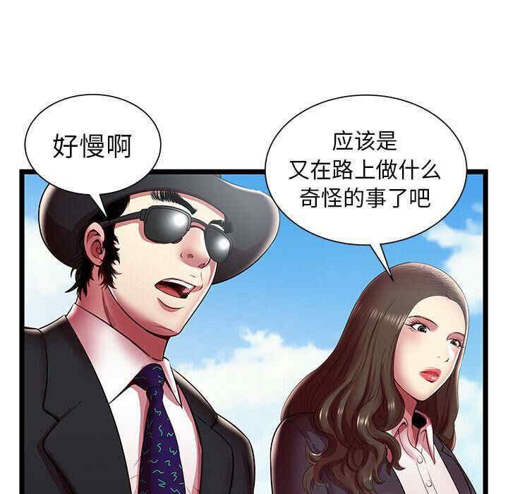第72张