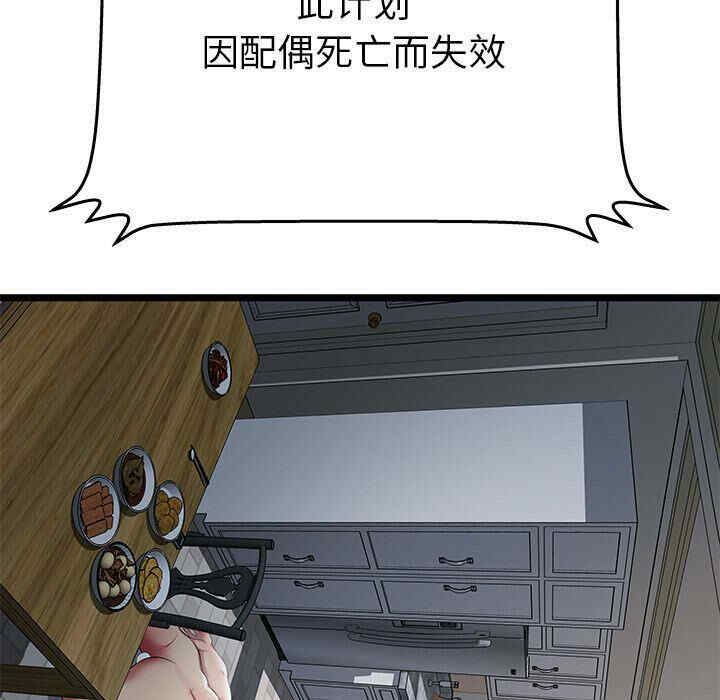 第89张