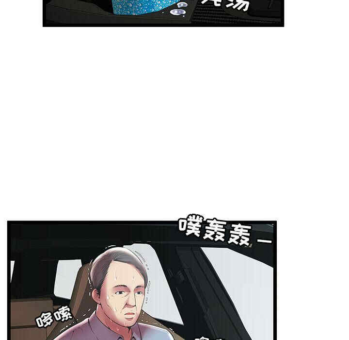 第76张