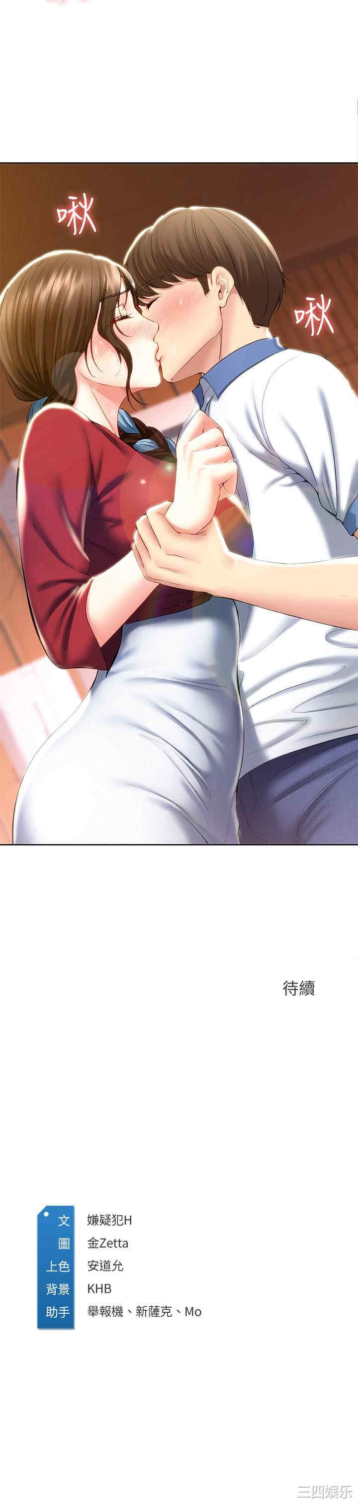 第29张