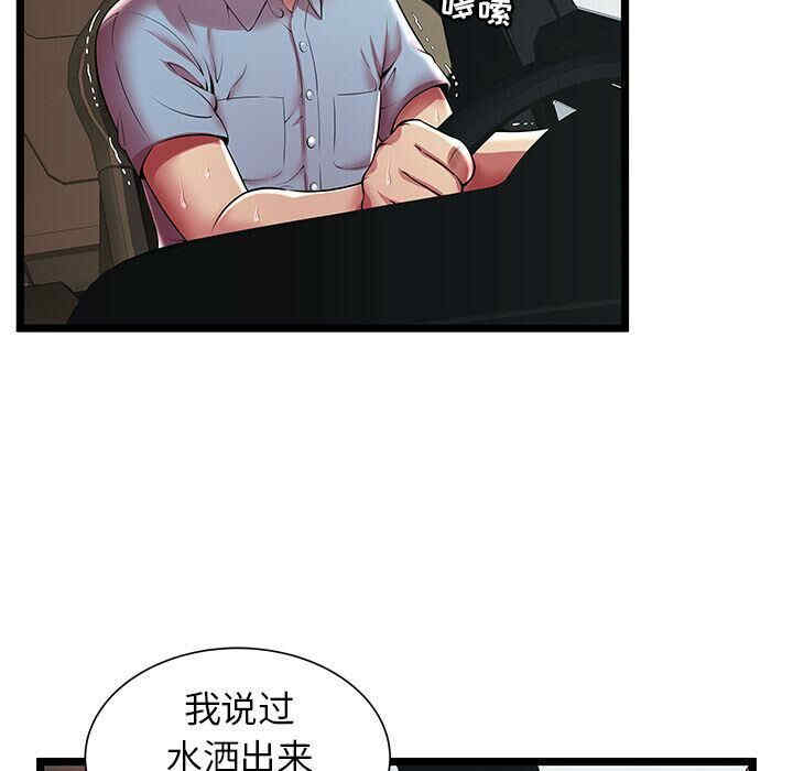 第77张