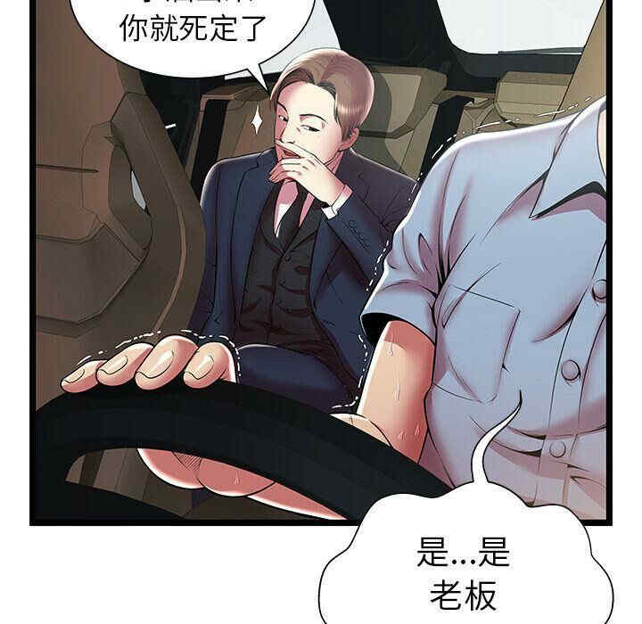 第78张