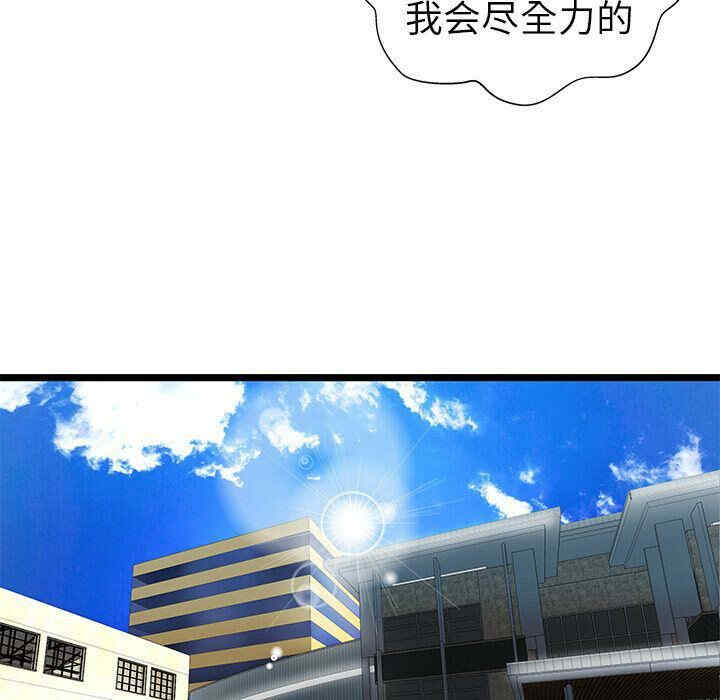 第79张