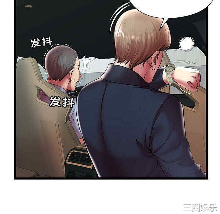 第81张