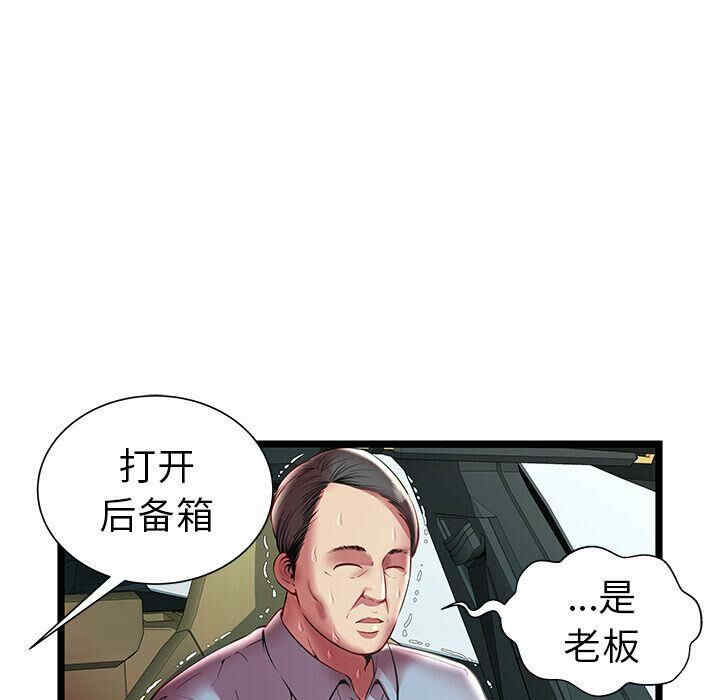 第82张