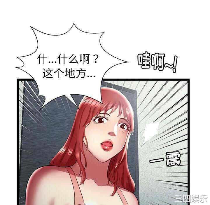 第20张