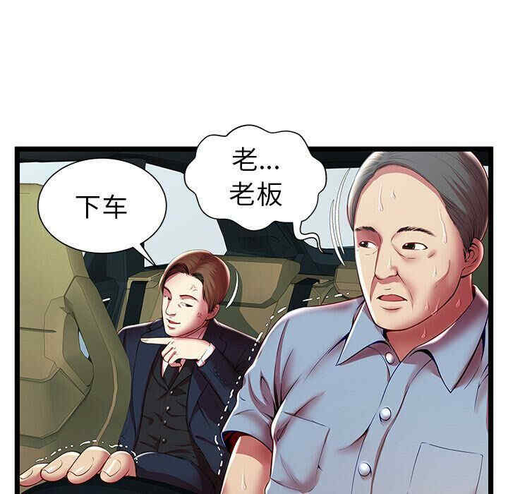 第85张