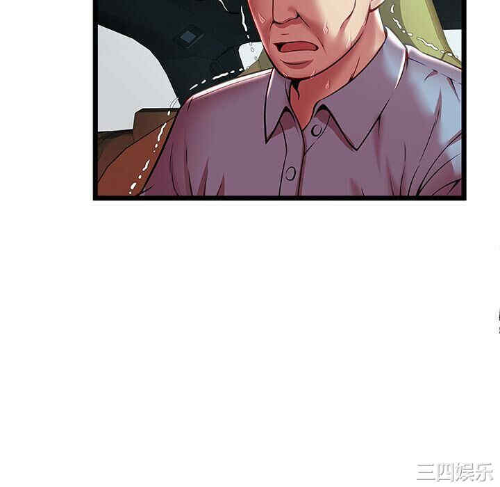 第87张