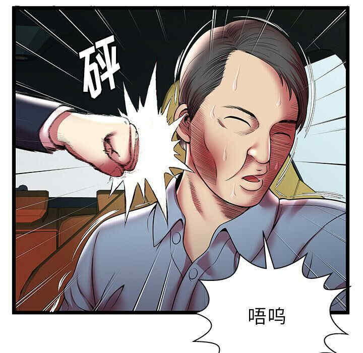 第88张