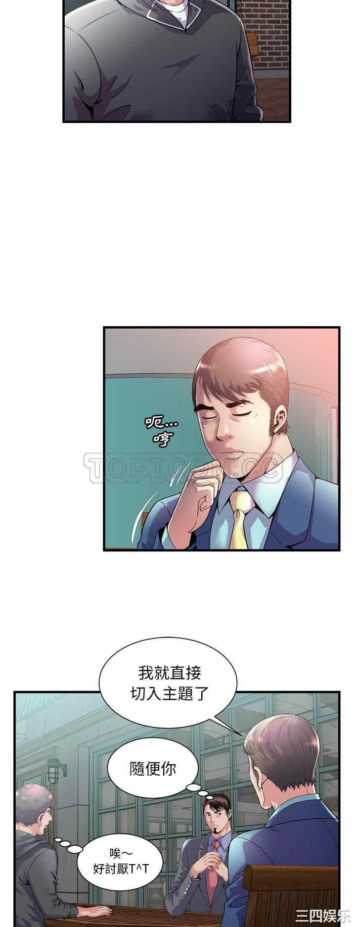 第20张