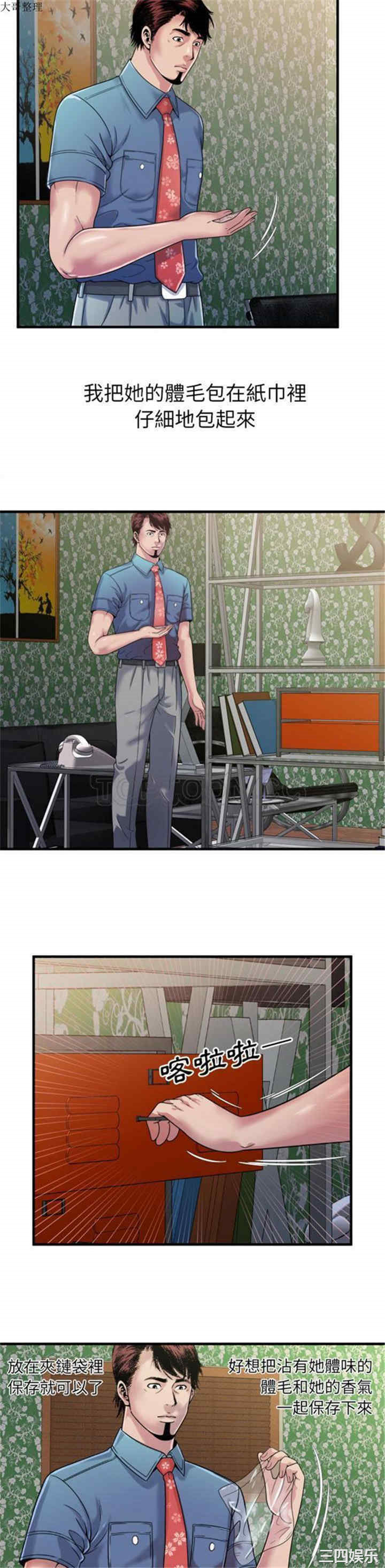 第19张