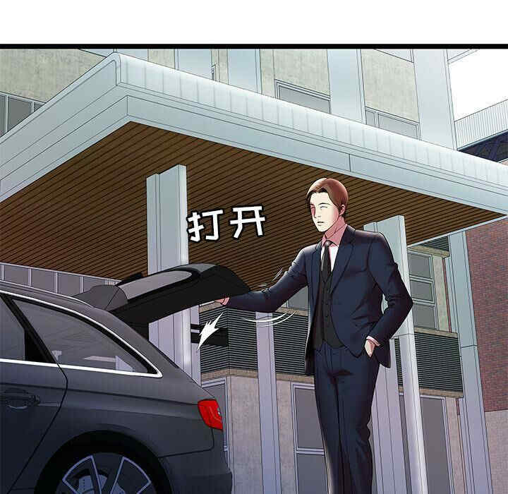 第91张