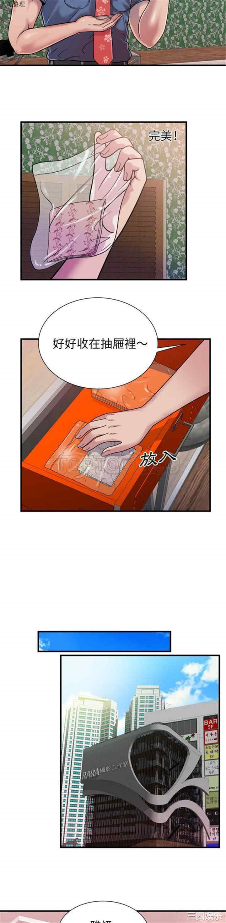 第20张