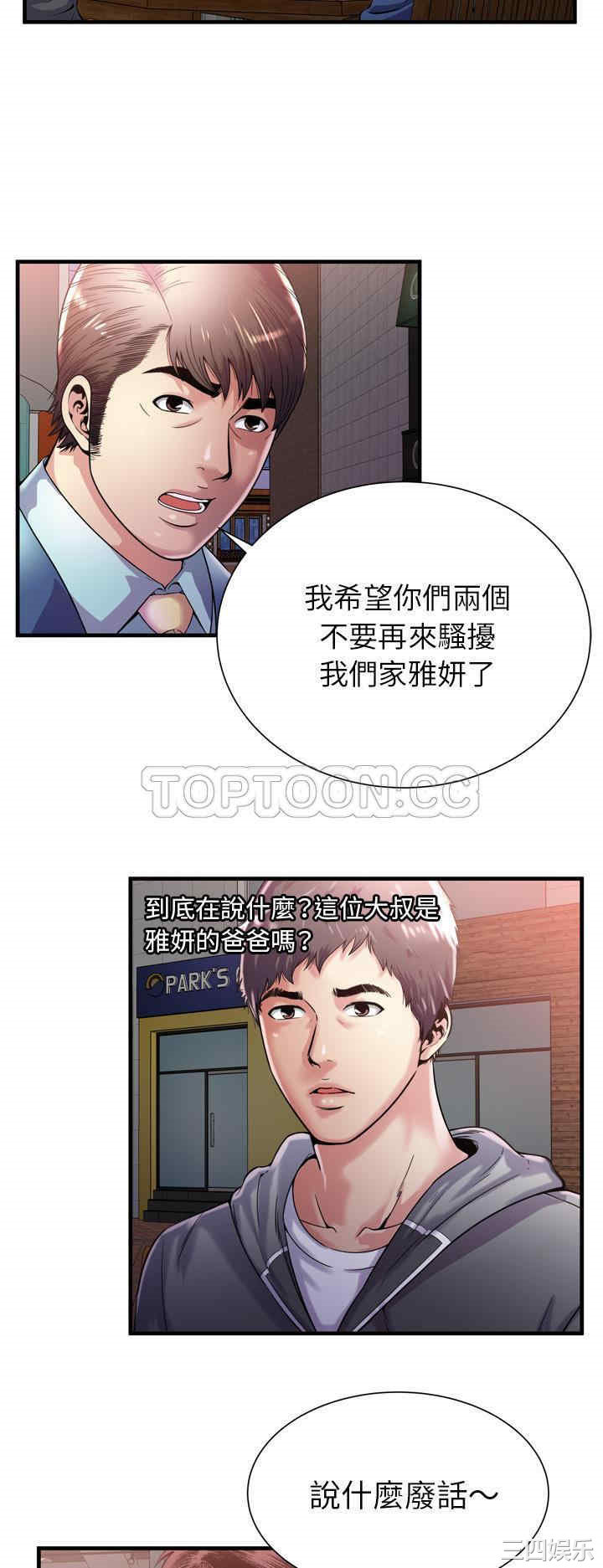 第21张