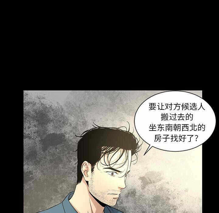 第23张