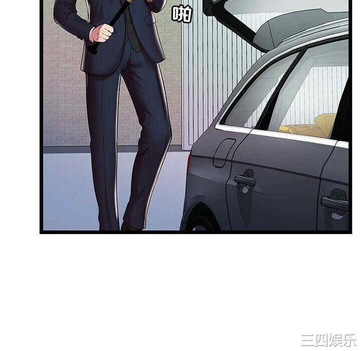 第93张