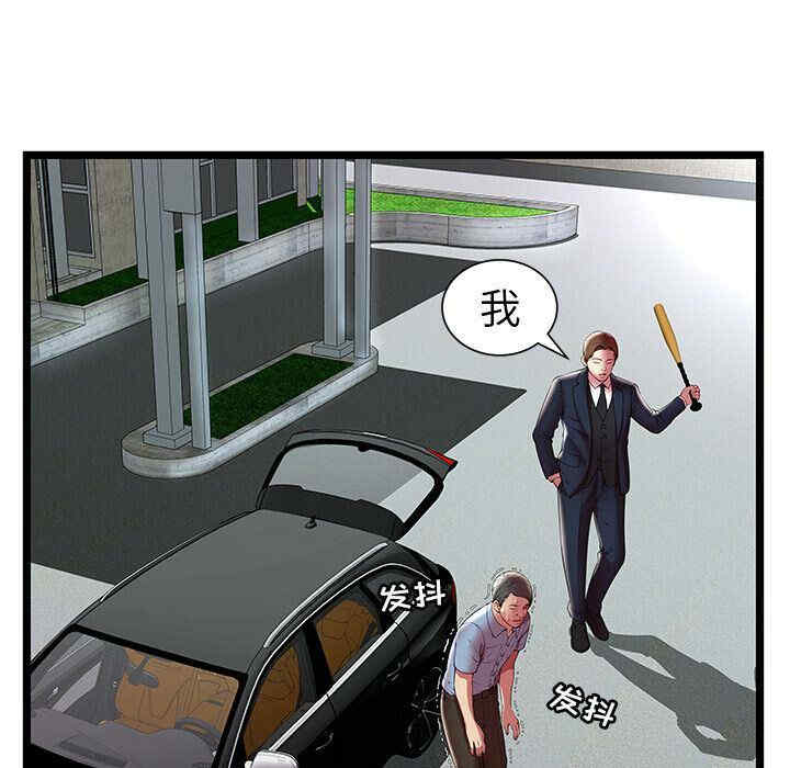 第94张