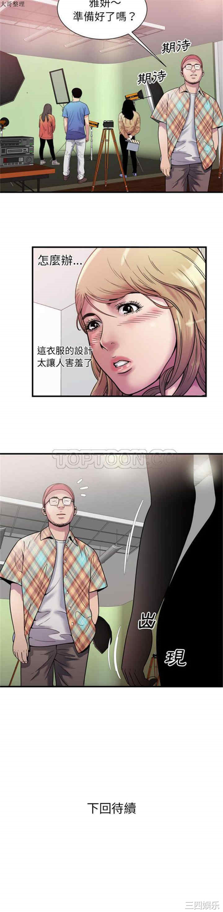 第21张