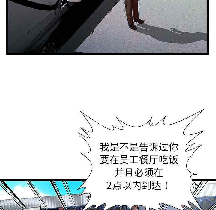 第95张