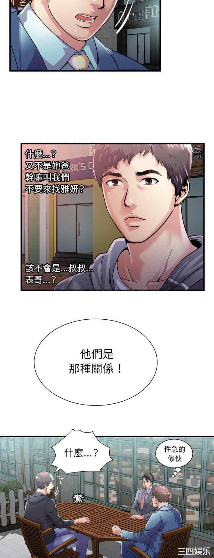 第23张