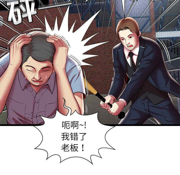 第96张