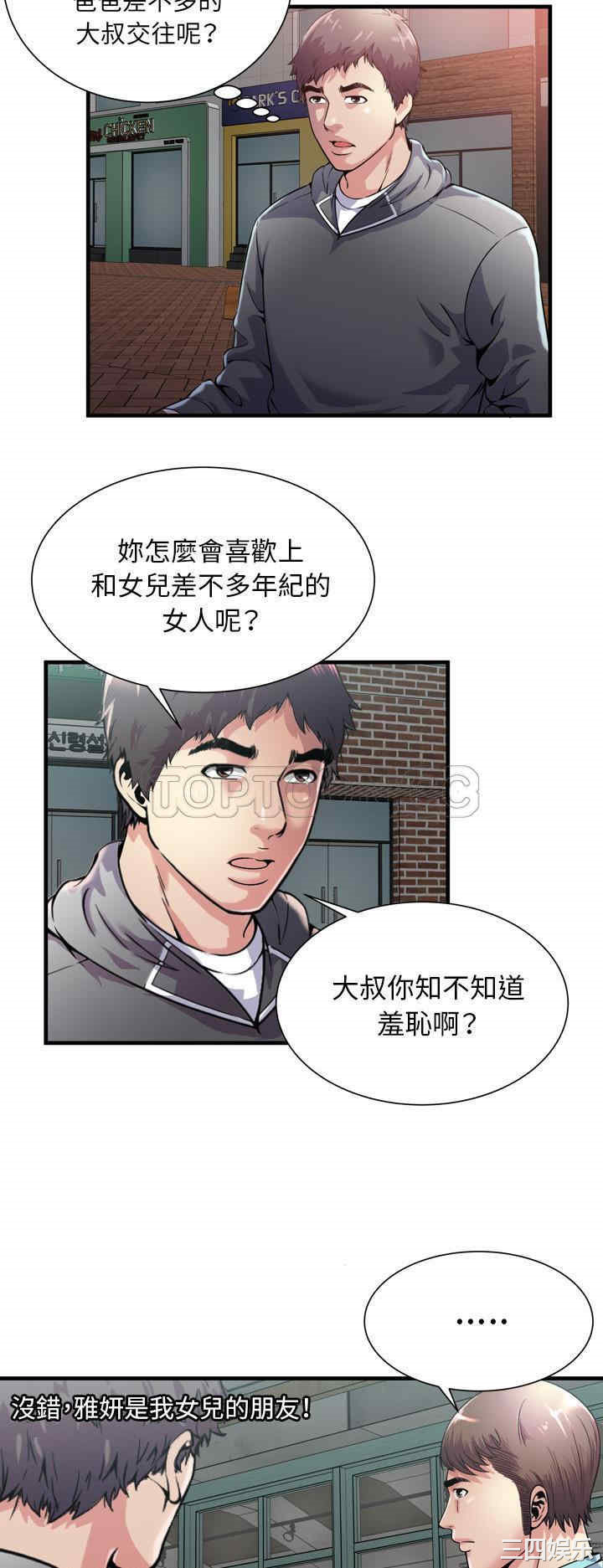 第25张