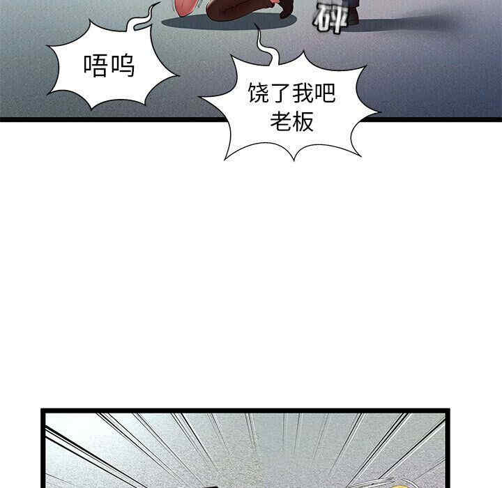 第98张
