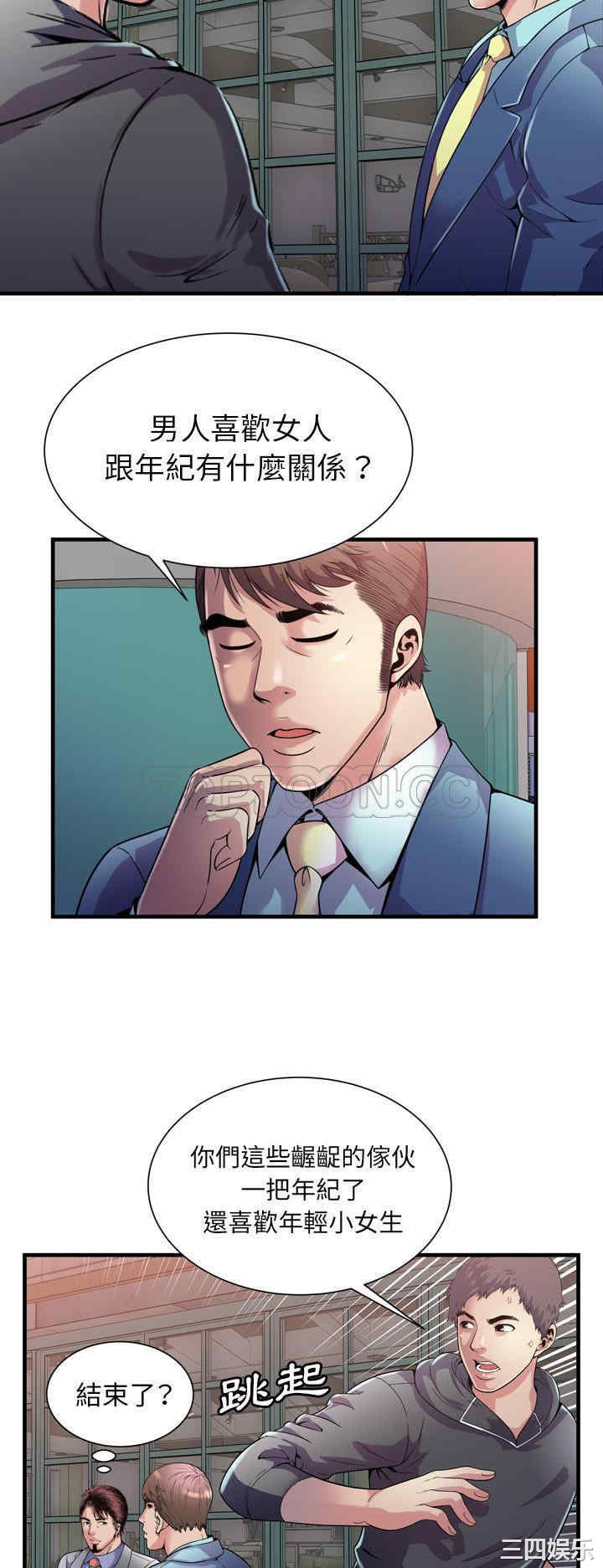 第26张