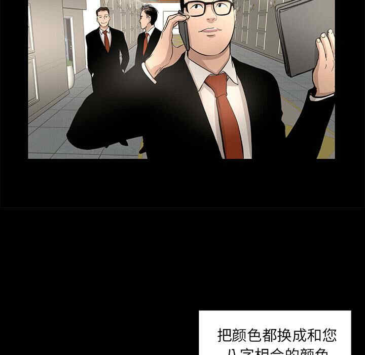 第26张
