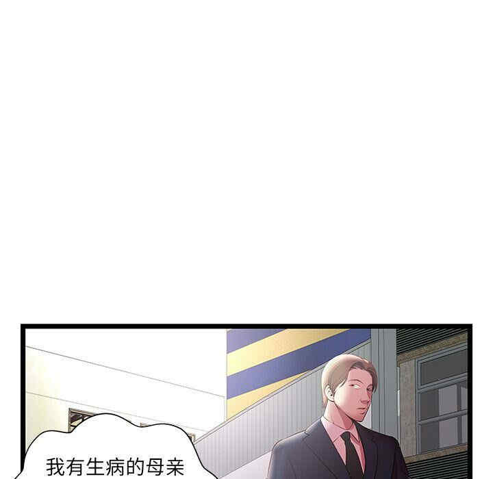 第101张