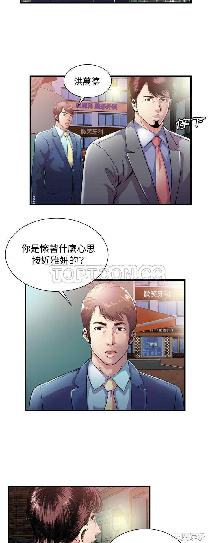 第28张
